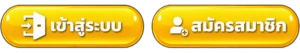 BEST69